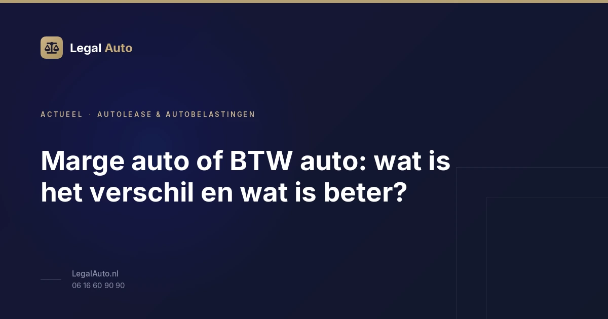 Marge auto of BTW auto: wat is het verschil en wat is beter?