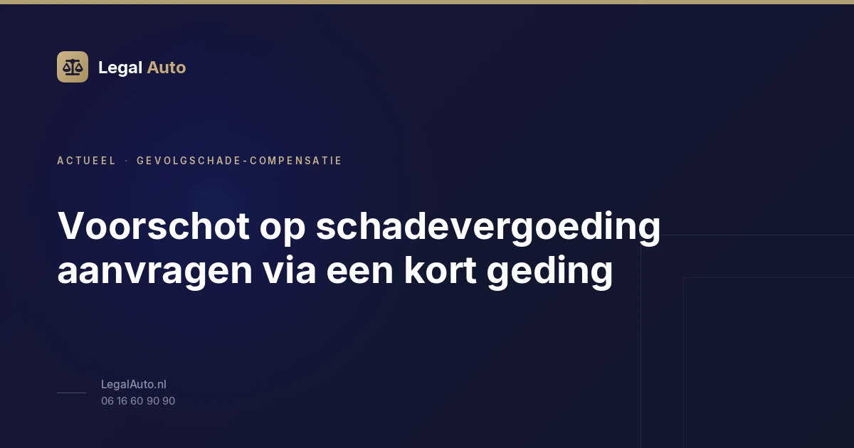 Voorschot op schadevergoeding aanvragen via een kort geding